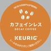 KEURIG 専用カプセル カフェインレス カップス