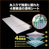 CXG-50 透明糸入りシート(クリアクロスシート)(UVカットロールタイプ) TRUSCO 39626966