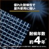 CXG-50 透明糸入りシート(クリアクロスシート)(UVカットロールタイプ) TRUSCO 39626966