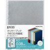 クリヤーブック＜NEOS＞用替紙 コクヨ