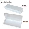 DC-13CA(49920) プチデコラッシュ専用 保管ケース PLUS(プラス)[文具] 39628497