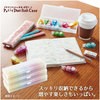 DC-13CA(49920) プチデコラッシュ専用 保管ケース PLUS(プラス)[文具] 39628497