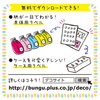 DC-13CA(49920) プチデコラッシュ専用 保管ケース PLUS(プラス)[文具] 39628497