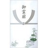 不祝儀袋 仏2型 1680(ワンタッチ御霊前) オキナ