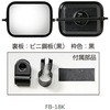 FB-18K ロードビュミラー平面ミラー 丸棒タイプ(自動車用補助ミラー) 信栄物産 39834796
