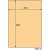 OPC862 クラフト紙ラベル 茶封筒用 ヒサゴ 39836677