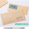 OPC2606 クラフト紙ラベル 茶封筒用 ヒサゴ 39836686