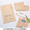 OPC2606 クラフト紙ラベル 茶封筒用 ヒサゴ 39836686
