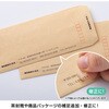 OPC2606 クラフト紙ラベル 茶封筒用 ヒサゴ 39836686