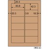 OPD861 クラフト紙ラベル ダンボール用 ヒサゴ 39836704