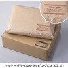 OPD861 クラフト紙ラベル ダンボール用 ヒサゴ 39836704