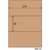 OPD3031 クラフト紙ラベル ダンボール用 ヒサゴ 39836747