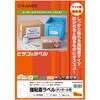 OPS862 強粘着ラベル マット紙 A4 ヒサゴ 39836756