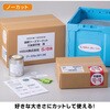 OPS862 強粘着ラベル マット紙 A4 ヒサゴ 39836756