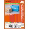 OPS3032 強粘着ラベル マット紙 A4 ヒサゴ 39836765