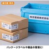 OPS3032 強粘着ラベル マット紙 A4 ヒサゴ 39836765
