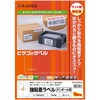 OPS3033 強粘着ラベル マット紙 A4 ヒサゴ 39836774