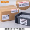 OPS3033 強粘着ラベル マット紙 A4 ヒサゴ 39836774
