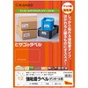 OPS861 強粘着ラベル マット紙 A4 ヒサゴ 39836783