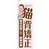 整体