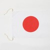 TBNFL015 日本国旗 手旗 ツルハタ(服部) 39841455