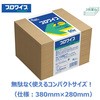 プロワイプ ソフトタフタオル 未晒帯どめ50 エリエール