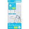 ぴったりすっきりホルダー プラス(文具)