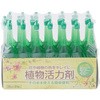 花栄養剤