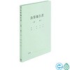 既製印刷 フラットファイル プラス(文具)