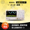 デジタル・オシロスコープ MSO/DS7000シリーズ RIGOL(リゴル)