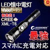 ED68 LED d GOODGOODS(ObhEObY) 39869516