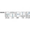 TST10-405 軟鋼低電圧用溶接棒 TRUSCO 39897489