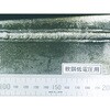 TST10-405 軟鋼低電圧用溶接棒 TRUSCO 39897489