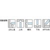 TSR2-405 一般軟鋼用溶接棒 TRUSCO 39897665
