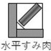 TSL55-325 高張力鋼用全姿勢溶接棒 TRUSCO 39897735