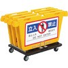BIGバリアボード専用台車(ボード4枚セット)BIGバリアボード4枚+専用台車お得セット 中発販売