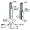 AFKL2 アルミ安全フェンスアンカーブラケット TRUSCO 39908515