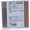 トヨトミ部品：窓雲母、のぞき窓、/12014902、石油ストーブKSA-120A用 トヨトミ