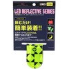 LEDMGCL-Y LED�}�O�l�b�g�N���b�v SK11 39946577