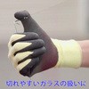 534-L ϐؑn ActiveGrip(ANeBuObv) ATA534 g(TOWA/aR[|[V) 39954609