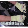 534-L ϐؑn ActiveGrip(ANeBuObv) ATA534 g(TOWA/aR[|[V) 39954609