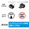 32012 屋外でも使えるサインラベルシール(インクジェット) UVカット保護カバー付きタイプ エーワン[ラベル] 40136817
