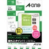 屋外でも使えるサインラベルシール(レーザープリンタ) ツヤ消しフィルム・透明 エーワン(ラベル)