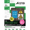 屋外用 ステッカー