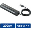 usb ハブ スイッチ付