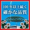 17547958