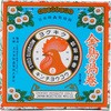 50 ̉Q (KINCHO) 40147974
