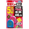 どこでもベープGO!未来480時間取替え用 フマキラー