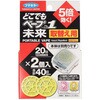 どこでもベープNo．1未来取替え用2個入 フマキラー