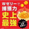 4901080180315 コバエがホイホイ アース製薬 40148184